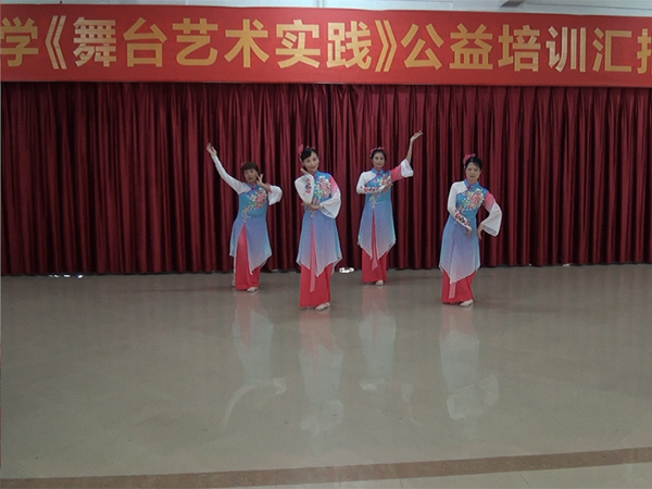 五邑大学《舞台艺术实践》公益培训汇报演出 之三