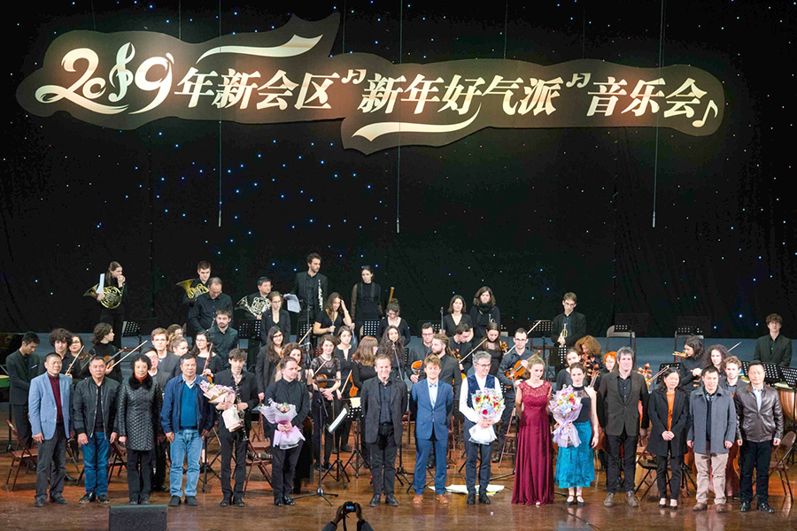 20181229新会区庆祝改革开放40周年暨2019新会区“新年好气派”音乐会