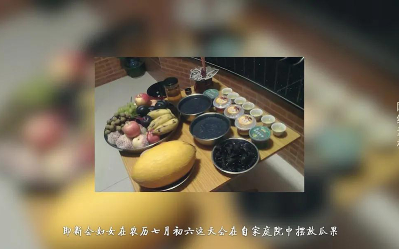 我们的节日——七夕节