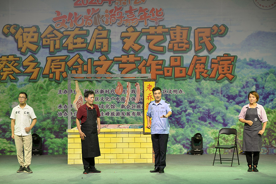 粤剧小戏《肉霸覆没记》