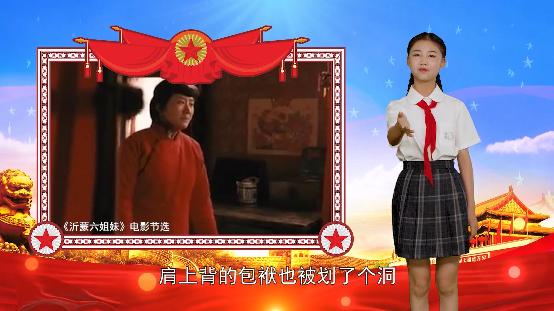 【红色故事演讲活动】4永远的新娘