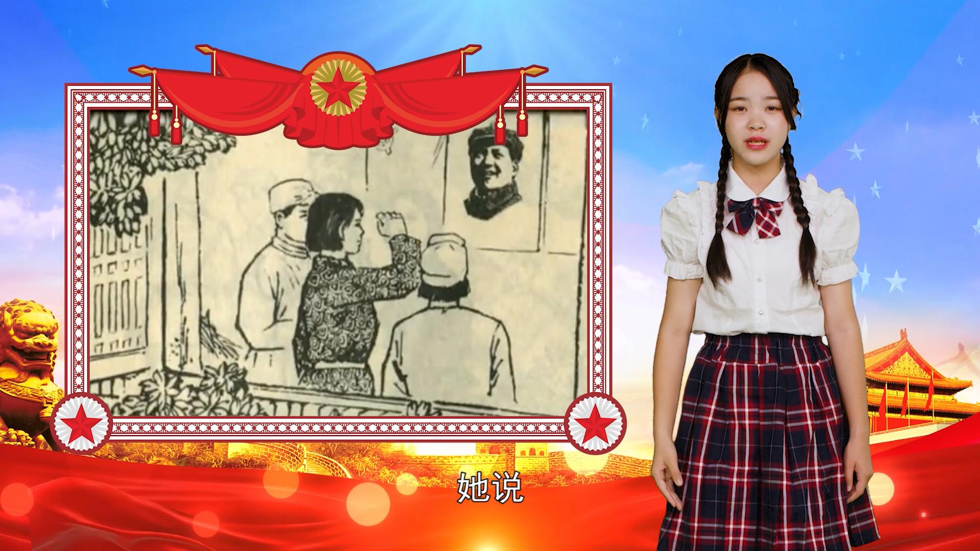 【红色故事演讲活动】3烈火中永生